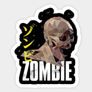 geometric zombie Sticker